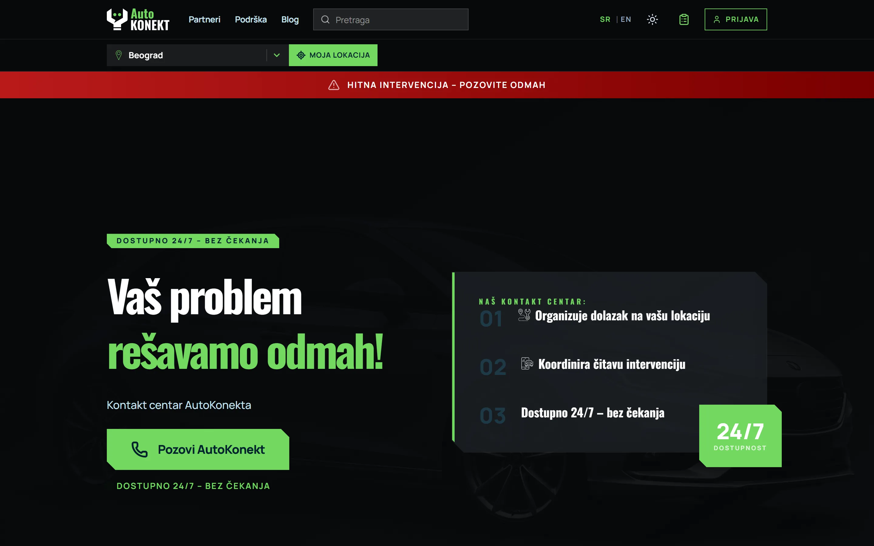 Hitna intervencija