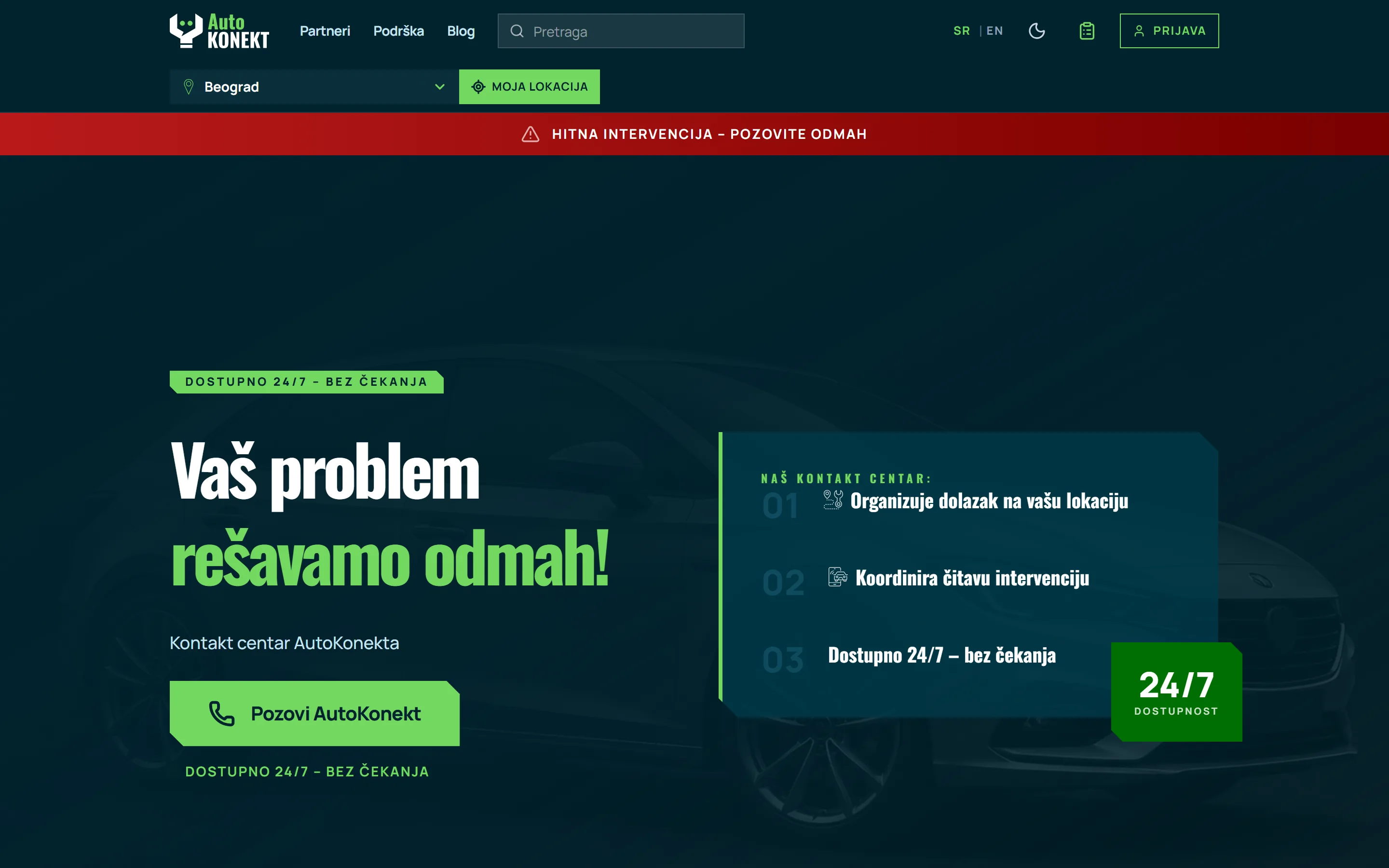 Hitna intervencija